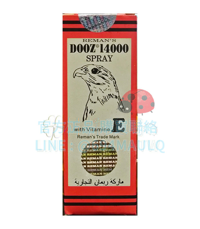 DOOZ 14000 持久液 德國科技 不降低快感 探索無限快感